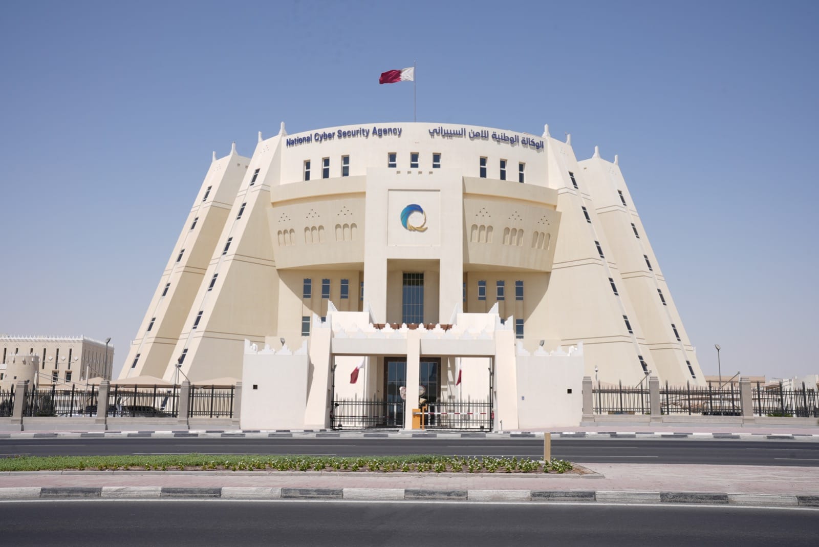 Under the theme "Secure Your Data", The National Cyber Security Agency